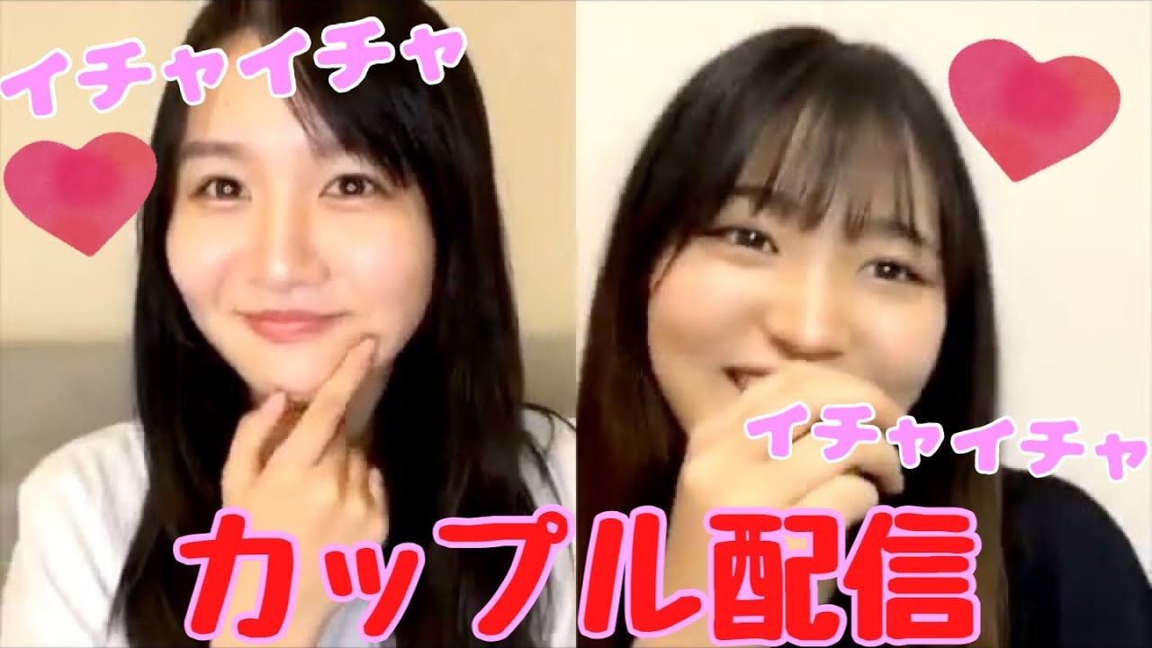 【ニアジョイ】藤沢莉子と江角怜音 イチャイチャシーン集【≒JOY（ニアリーイコールジョイ）】