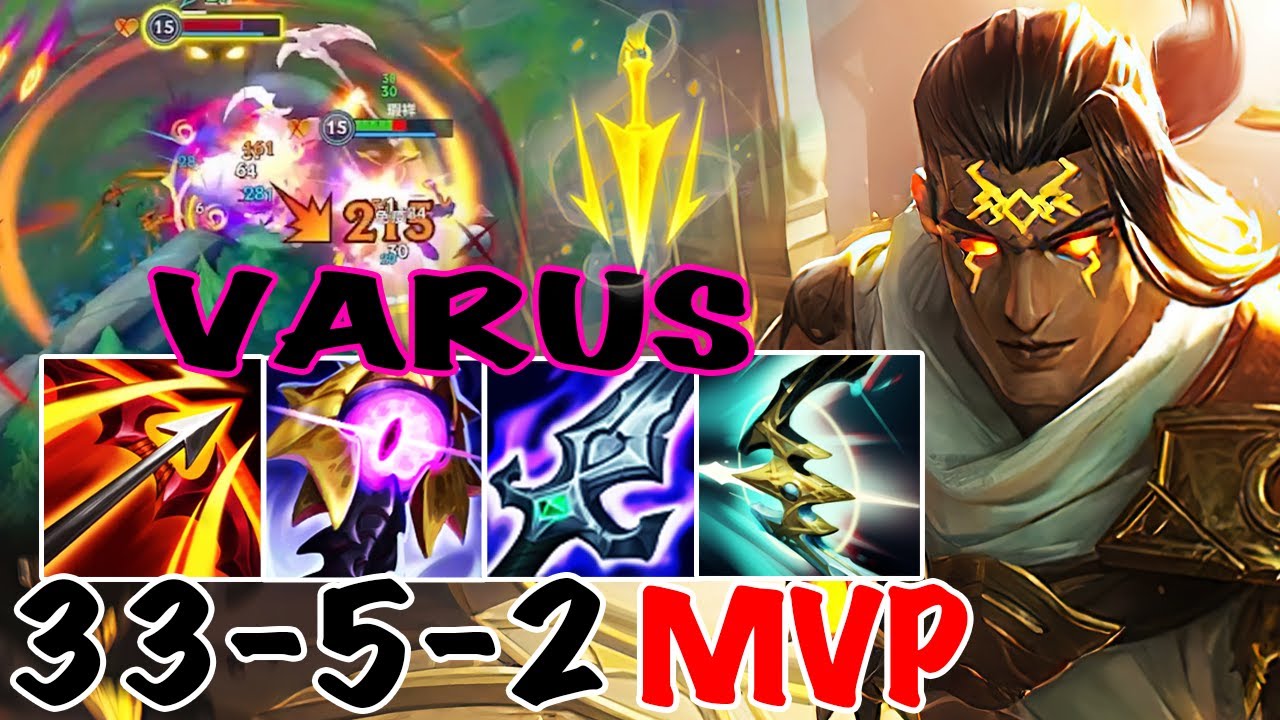 WILD RIFT VARUS ADC GAMEPLAY | 33 -5 -2 MVP | VARUS BUILD RUNES