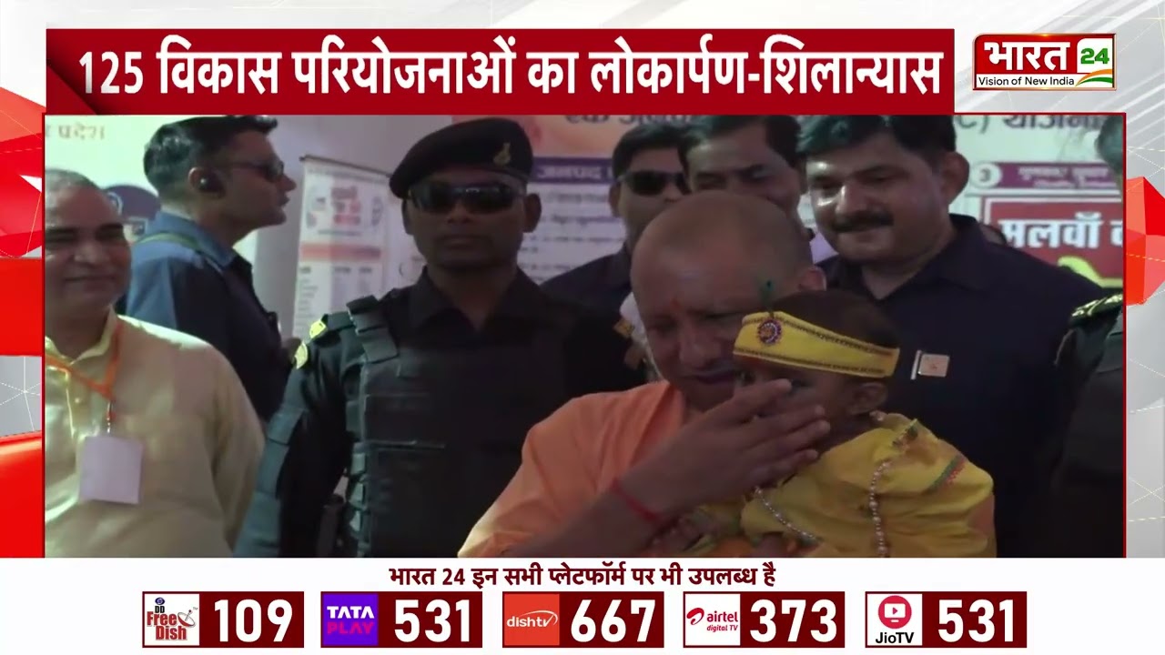 CM Yogi Fatehpur Visit : फतेहपुर में CM योगी ने दी विकास परियोजनाओं की बड़ी सौगात | Hindi News