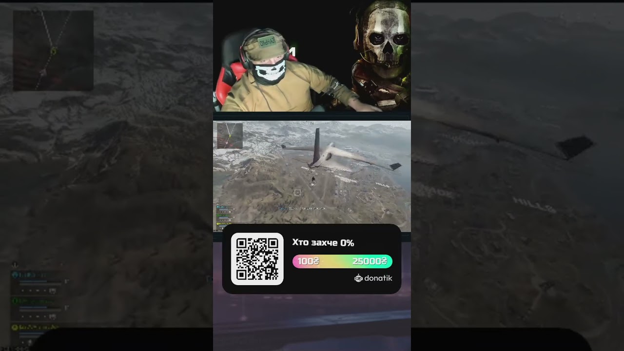 донатік #warzone #warzoneukraine #bo6live