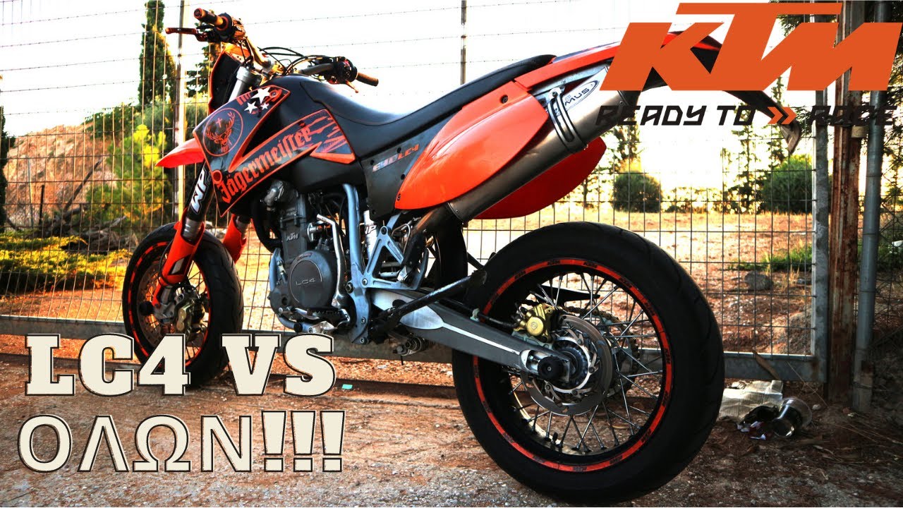 KTM LC4 640 vs ΟΛΩΝ - Ποιό SM να πάρεις? - 4k 60fps!