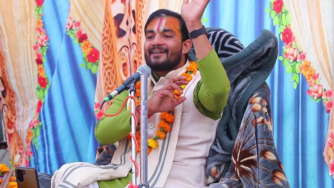 श्रीमद् भागवत कथा में सुनाएं भव्य भजन श्री विजय कमल किशोर शास्त्री जी महाराज की फैलाने की बिक्री की