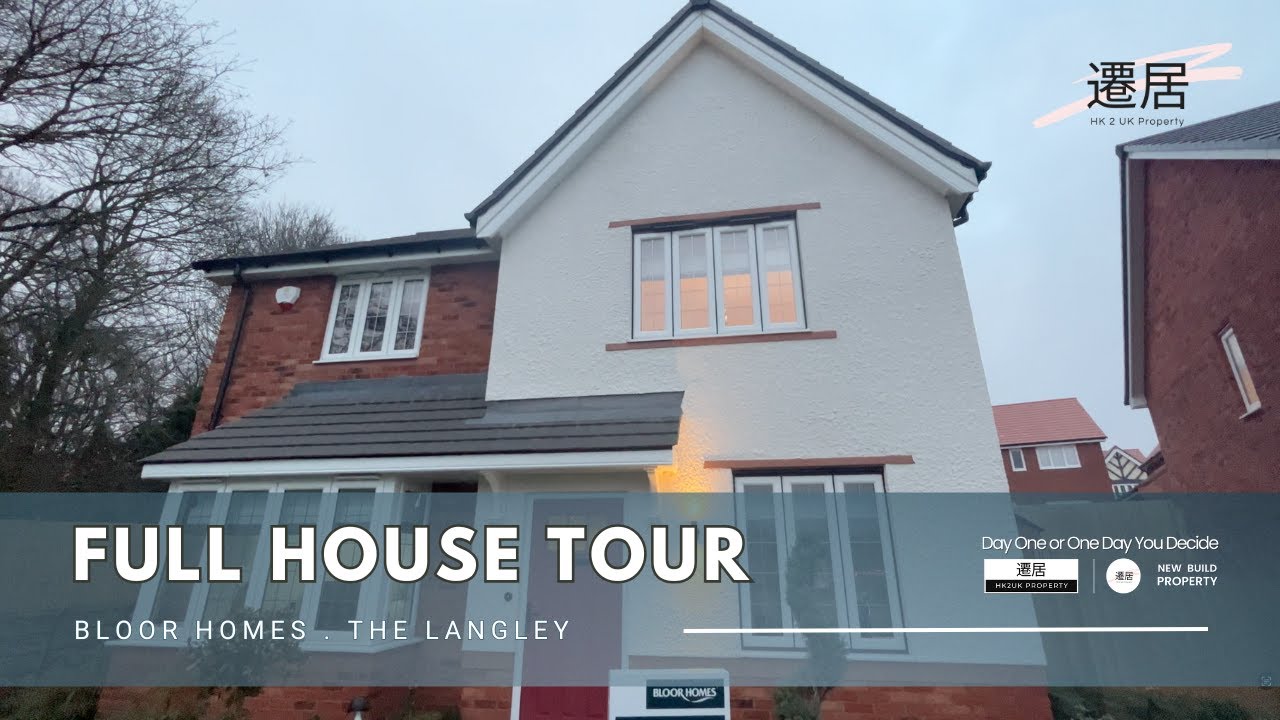 【 Full House Tour】👷‍♂️發展商: Bloor Homes | 屋型: The Langley 🏠