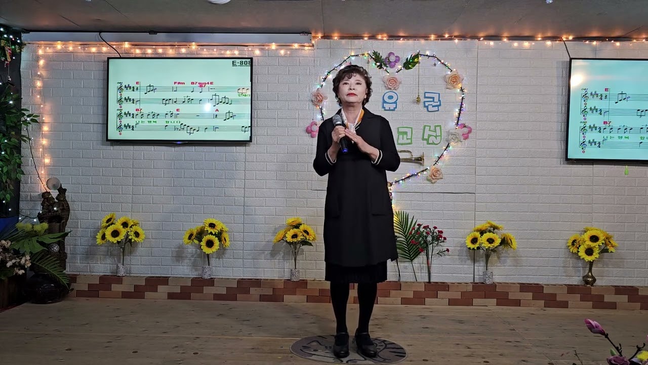 그사람(김미자)