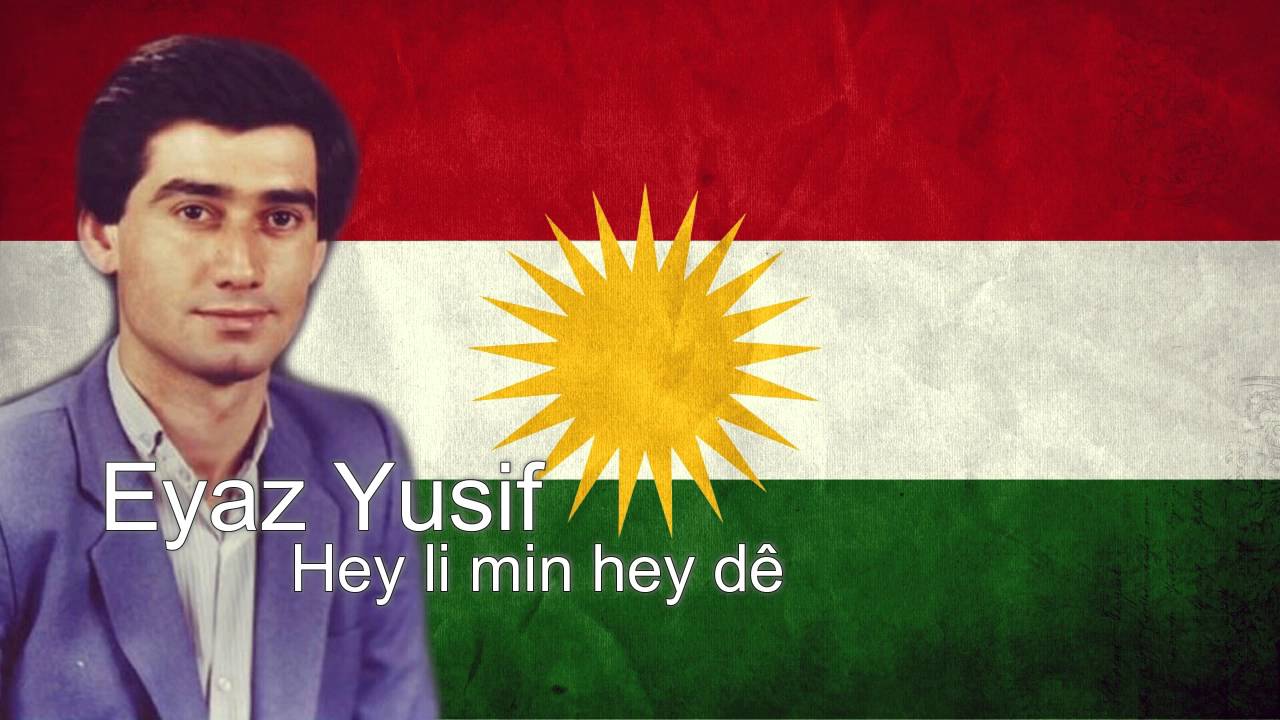 Eyaz Yusif - Hey li min hey dêوایاز یوسف ـ یەل من هیدێ