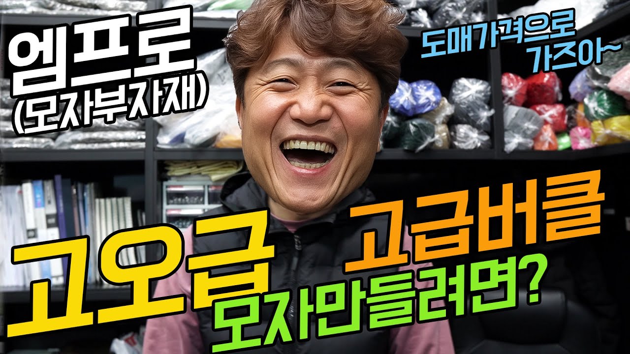 EP.6 동대문 금속버클 