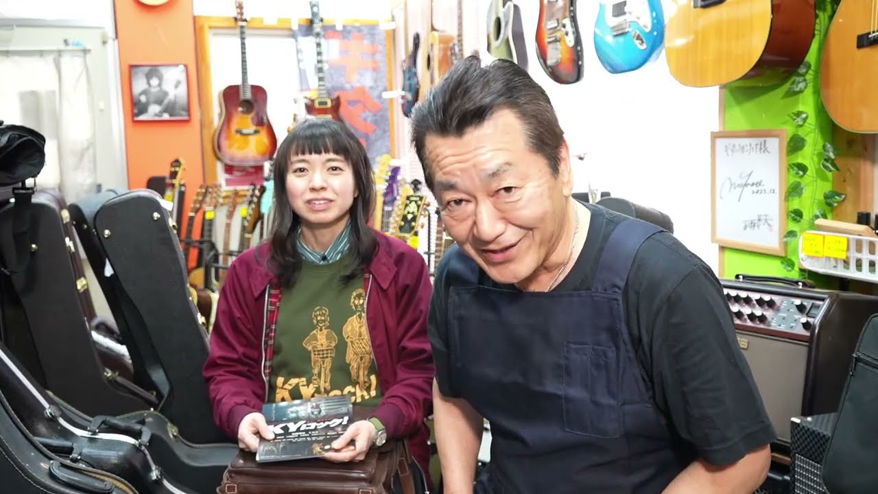 週刊ギターフロンティア第113回   KYロック！ 前田監督が来てくれた～！#KYロック！
