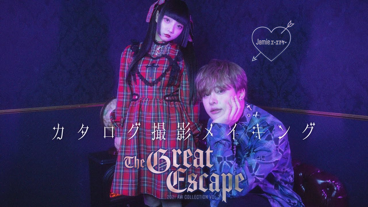 Payrin's 桜木もち子ちゃん X-BORDER 山本琉伊くん カタログメイキング