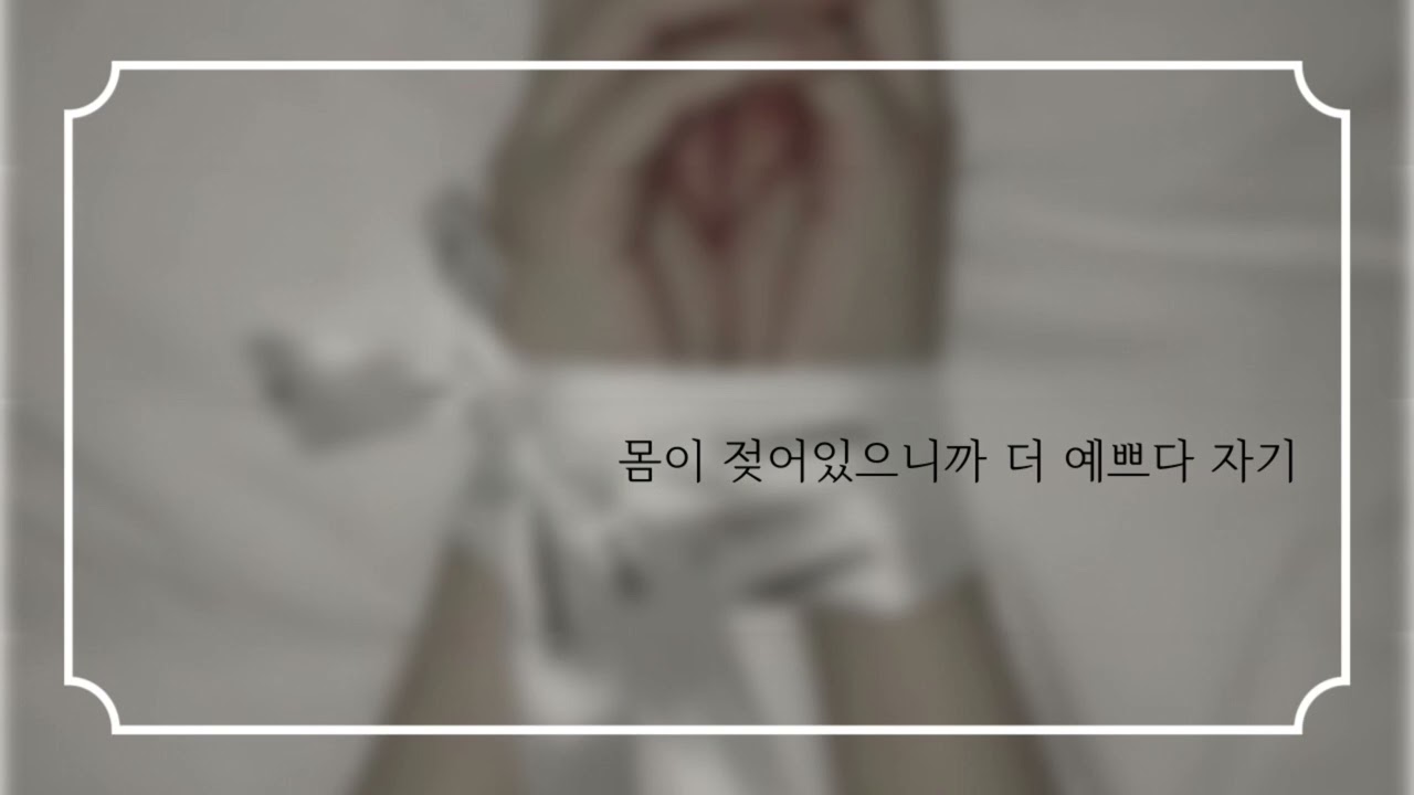 BL ASMR/남자ASMR🌙욕조에서 씻고있는 애인 괴롭히기/씻고있는거 보니까 너무 예쁜데?/여성향/Roleplay/남자친구ASMR
