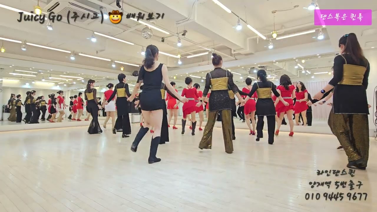 [Учебник] Juicy Go (Jujigo) Line Dance l High Beginner l Видеоурок по Juicy Go Line Dance l Lined...