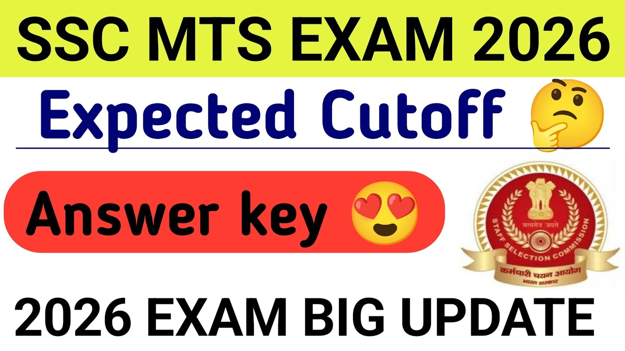 SSC MTS CUTOFF & ANSWER KEY 2026 || SSC MTS EXAM 2026 CUTOFF || SSC MTS ANSWER KEY 2026