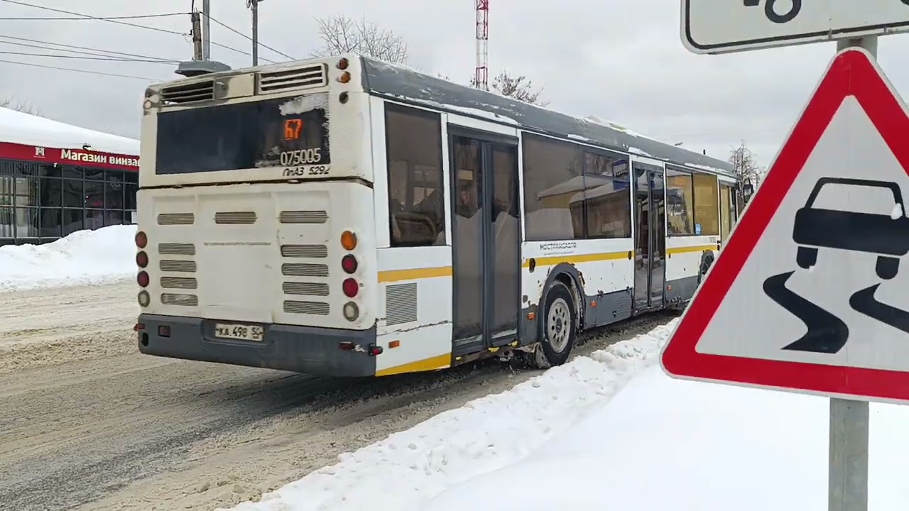 ЛиАЗ 5292 на 67 маршруте в г. Голицыно