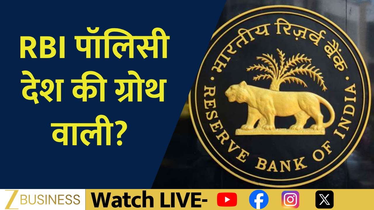 RBI Policy Update: What It Means for India&rsquo;s Growth