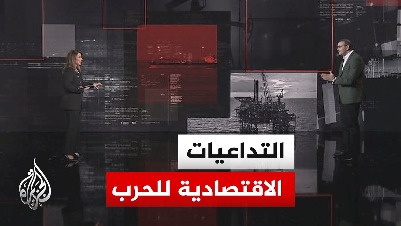 قراءة اقتصادية.. تداعيات الحرب على الأمن الغذائي العالمي