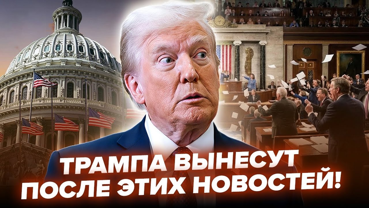 СЕНСАЦІЯ! 🚨 СПЛИВЛА ТАЄМНИЦЯ Трампа і Путіна! ЕКСТРЕНИЙ ПРОГНОЗ для України. Шокуюче ВИКРИТТЯ!