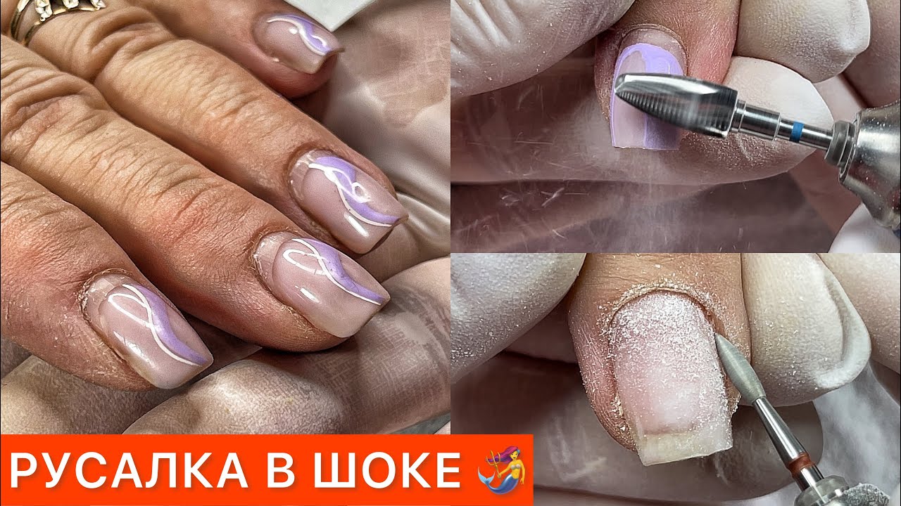 НОВЫЕ ФРЕЗЫ И РАСПАКОВКА С MISVANNA 🌸ВТИРКА И ГРАДИЕНТ НА НОГТЯХ