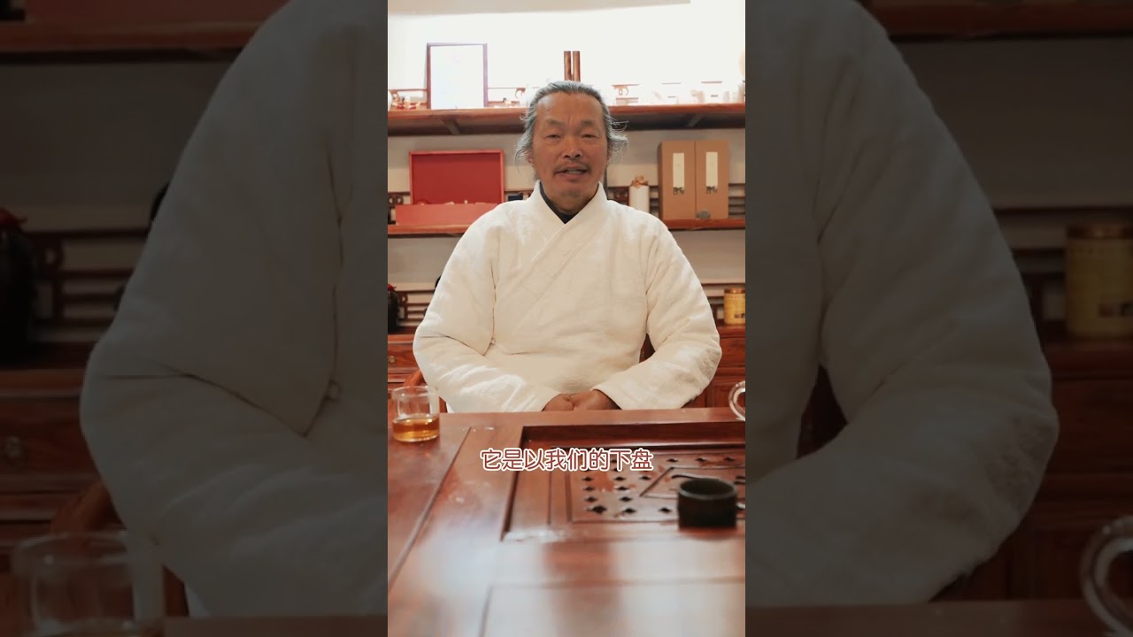 如何練好太極拳，聽聽顧道長怎麼說?  #武當功夫 #太極拳 #傳統武術