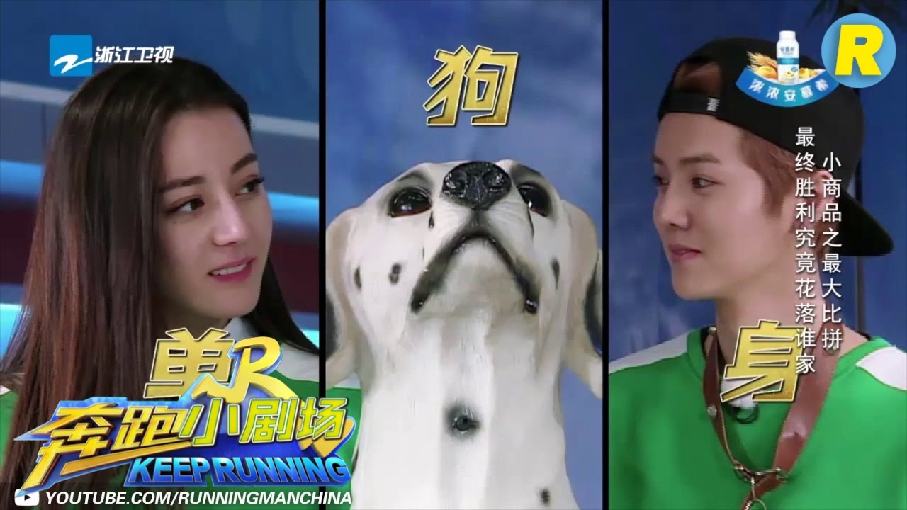 【奔跑小剧场】鹿晗热巴组合上线 从陌生尴尬变默契 《奔跑吧》花絮 Keep Running Comedy Serial [ 浙江卫视官方HD ]