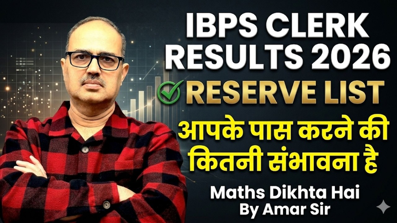 IBPS Clerk 2025-26 Final Result 🚨 Reserve List Selection Marks | Amar Sir