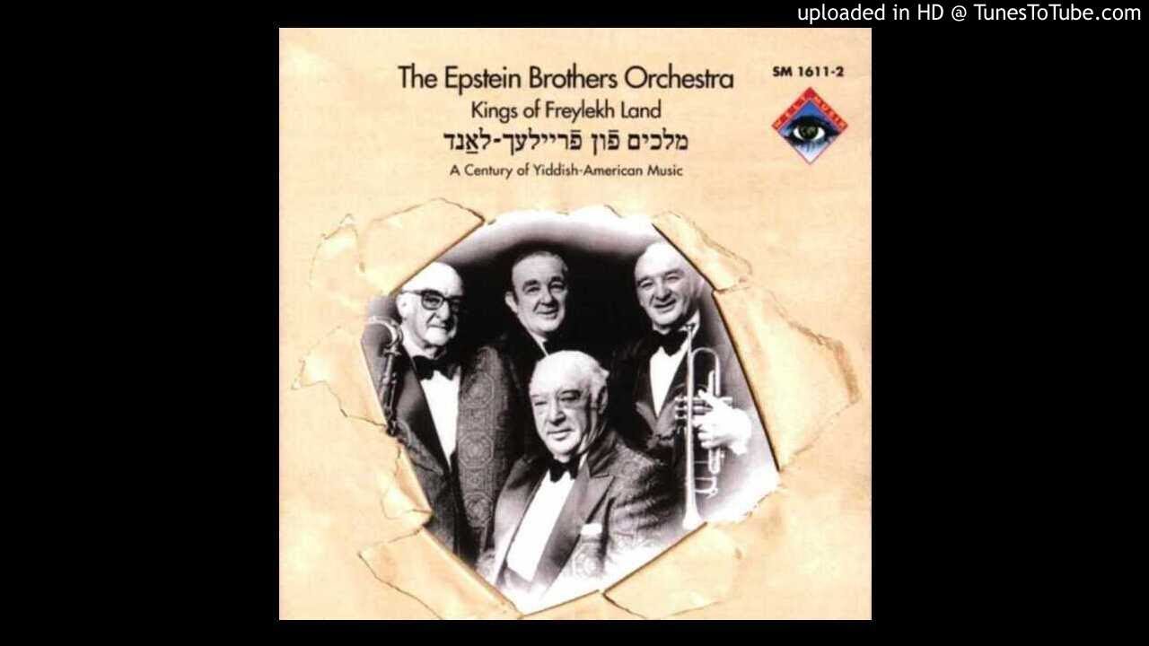The Epstein Brothers Orchestra (États-Unis) - Epstein's Doina