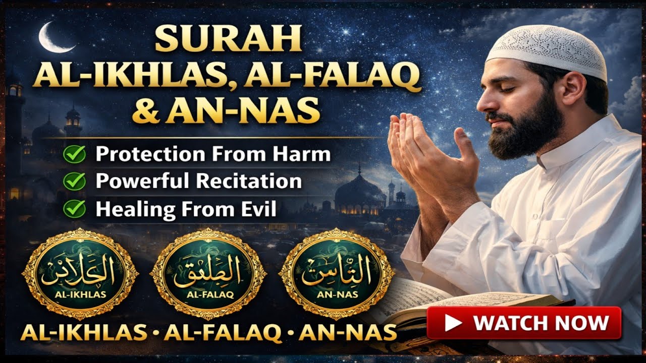 Recitation of Last 3 Surahs  | Al-Ikhlas, Al-Falaq & An-Nas for Relaxation & Protection
