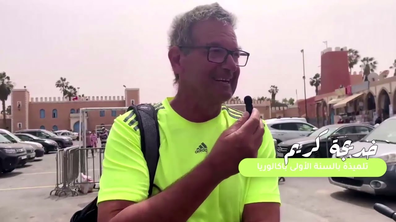 تدبير النفايات بمدينة تيزنيت