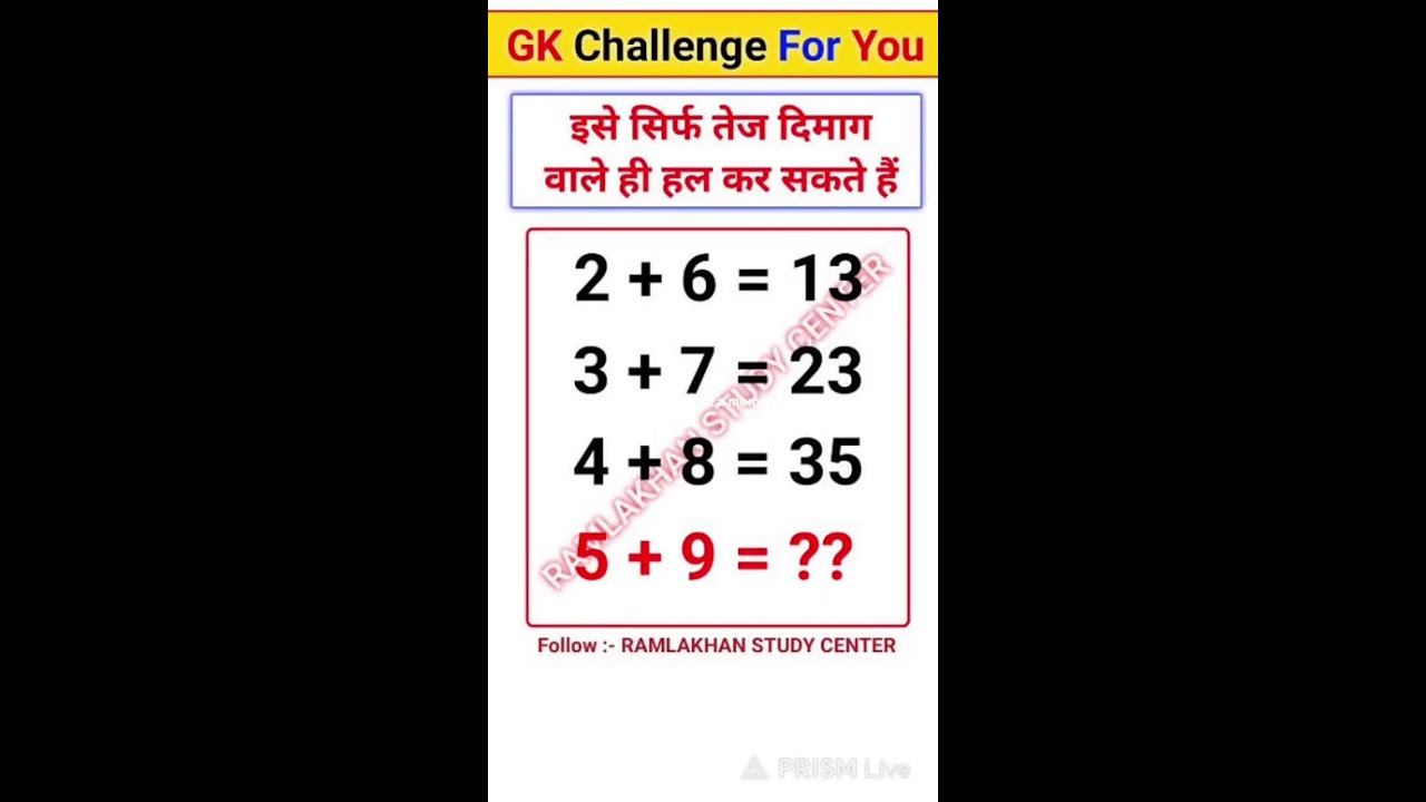 GK Live Quiz | Aaj Ke Important GK Questions | Live Test