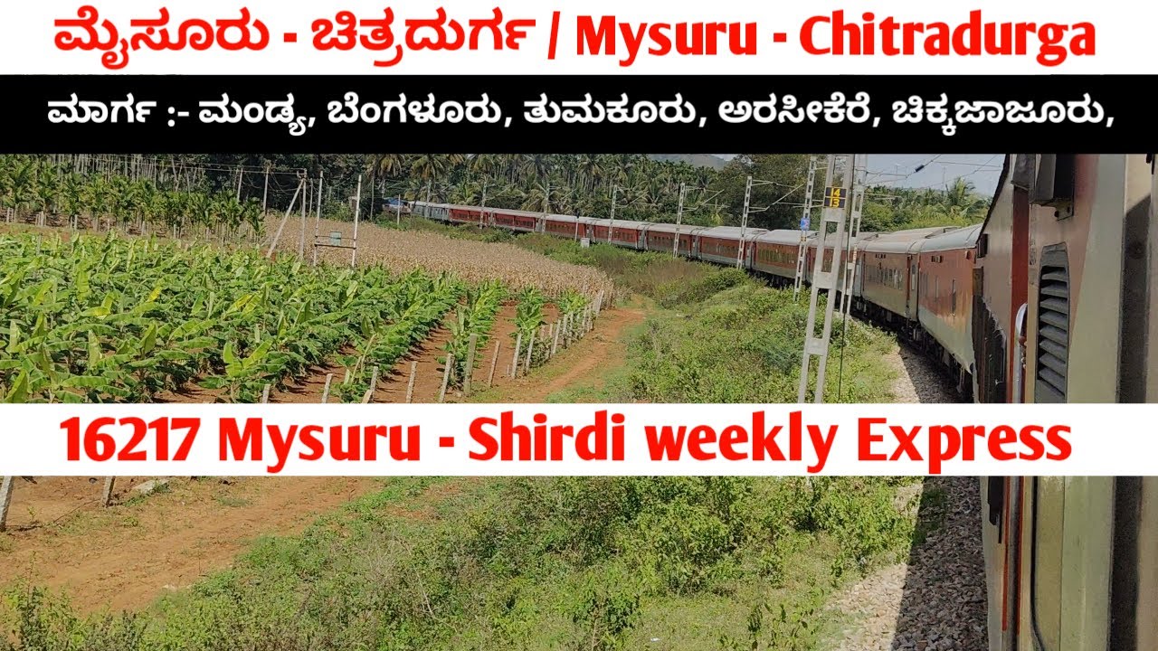 Mysore to Chitradurga Kannada Train vlog | Gsjkannada | Bangalore | Tumkur | Mandya | Kannadavlogs 
