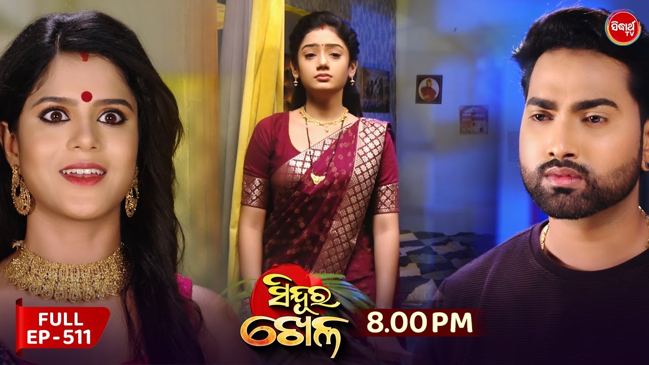 Sindura Khela | Full Episode 511 | ସିନ୍ଦୁର ଖେଳ | Odia Mega Serial | Sidharth TV @8PM