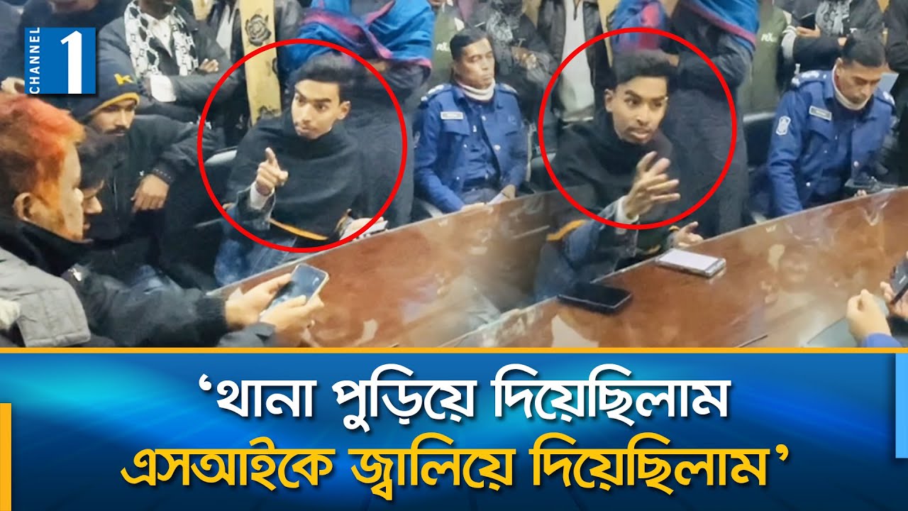 হবিগঞ্জে ছাত্রলীগ নেতাকে ধরে আনায় থানায় বসে ওসিকে হুমকি বৈছাআ নেতার | Habiganj | Channel One News