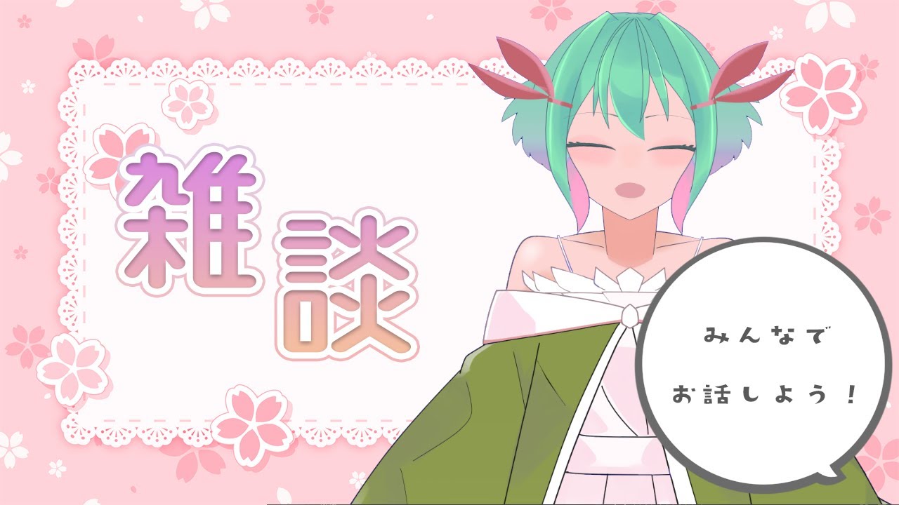 【雑談】TMNTの話とか　みんなの話も聞かせてね
