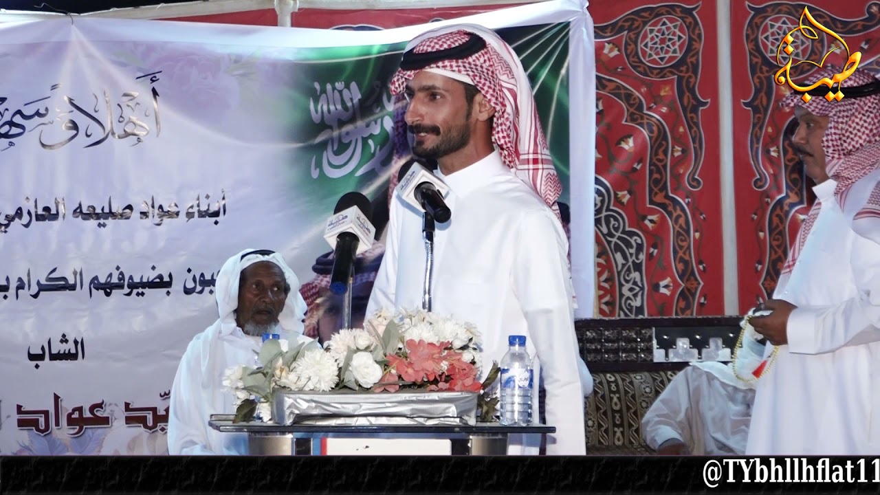 رباعي أحمد العازمي و مشعل العازمي و عواد العلوني وسالم الزايدي
