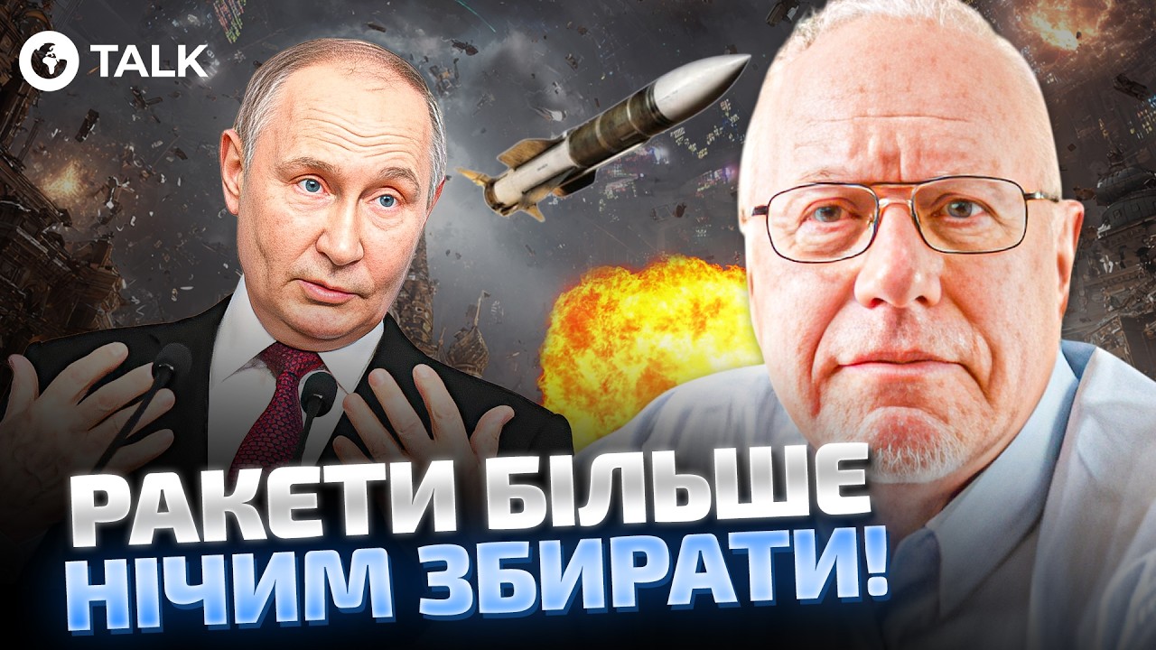 Топ-экономист Липсиц 🔥 В РОССИИ ФИНАНСОВЫЙ ХАОС! Заводы БАНКРОТЯТСЯ, а денег на войну почти НЕТ!