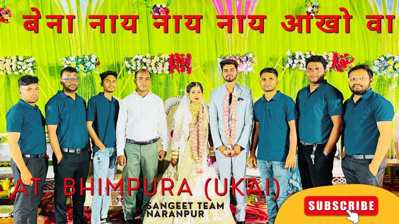 બેના નાય નાય નાય નાય આખો વા | સંગીત ટીમ નારણપુર | લગ્નો સ્થળ : ભીમપુરા (ઉકાઈ)