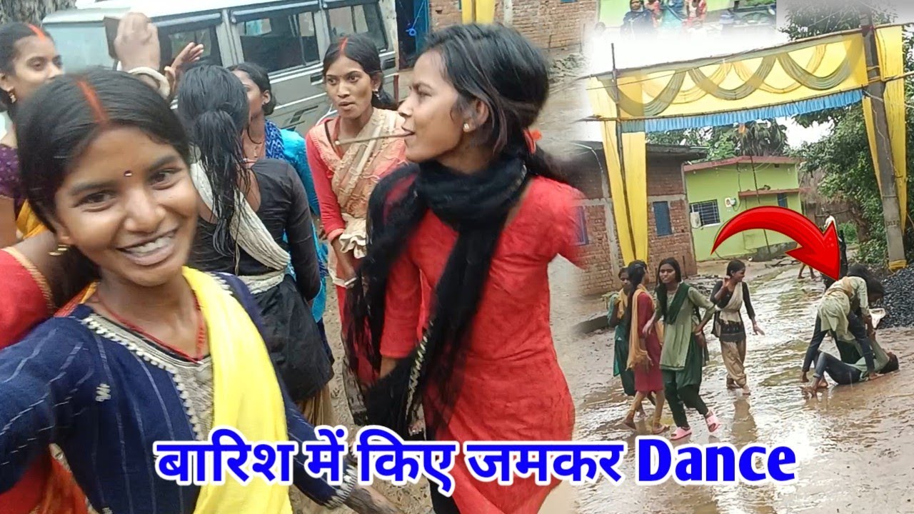 बारिश में किए जमकर Dance 😍#karmapujavlog Shankar Reena vlogs