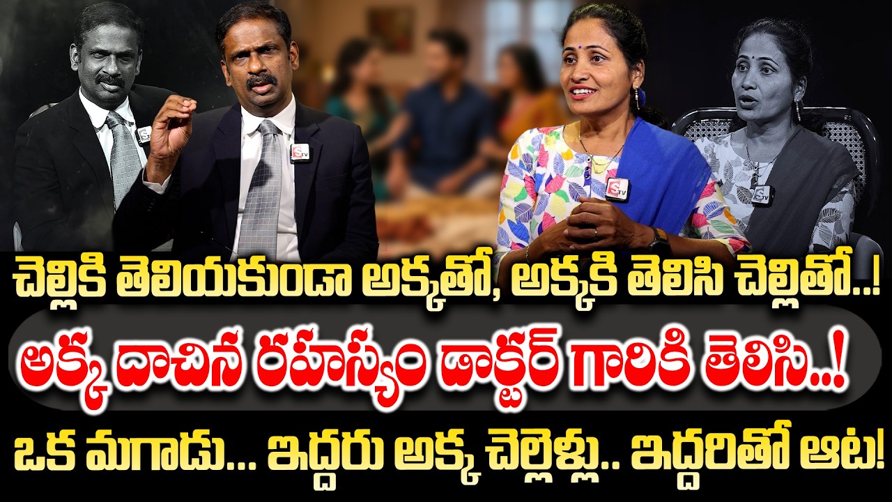 Andamaina Jeevitham Exclusive Episode | Best Moral Video | Dr Kalyan Chakravarthy | Anchor Nirupama