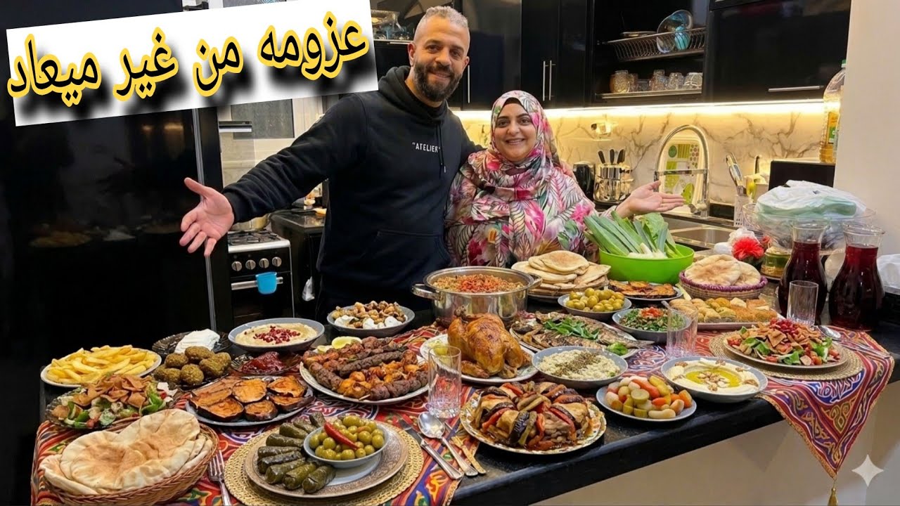عزومه الهنا جمعت العيله كلها😍عند عيله سعيد لا اول مره من 10سنين كانت نقصه عم الشباب 😥