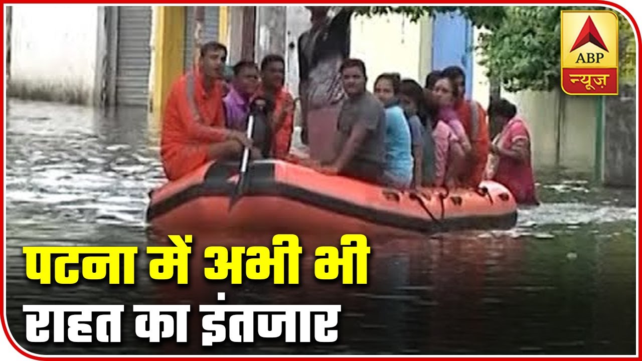 Patna Water-Logged; People Still In Distress | Namaste Bharat Full | ABP News