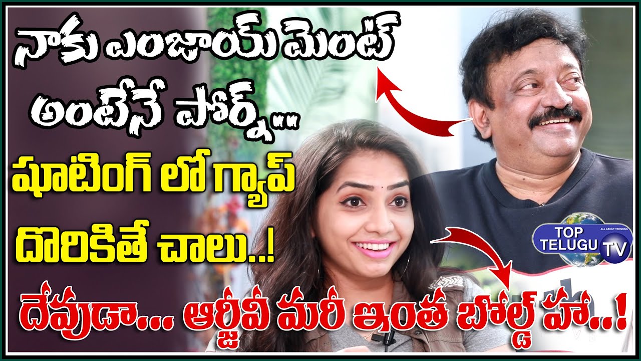 RGV Latest Exclusive Interview | RGV Thug Life | Bhupalpally TopTeluguTV