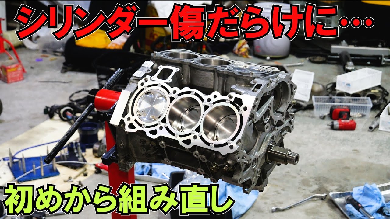 ヤフオクのフルチューンエンジン組み直し!!280万円のZ33のピストン