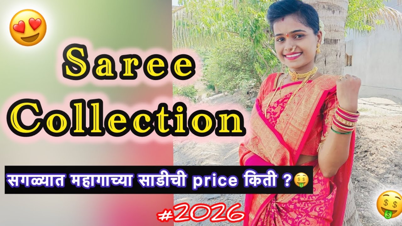 Saree Collection | saree collection special vlog |Paithani +organza saree collection 😍