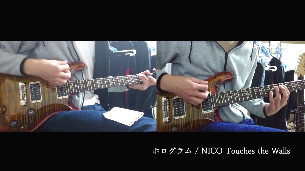 [鋼の錬金術師 OP]ホログラム 弾いてみた[NICO Touches the Walls]