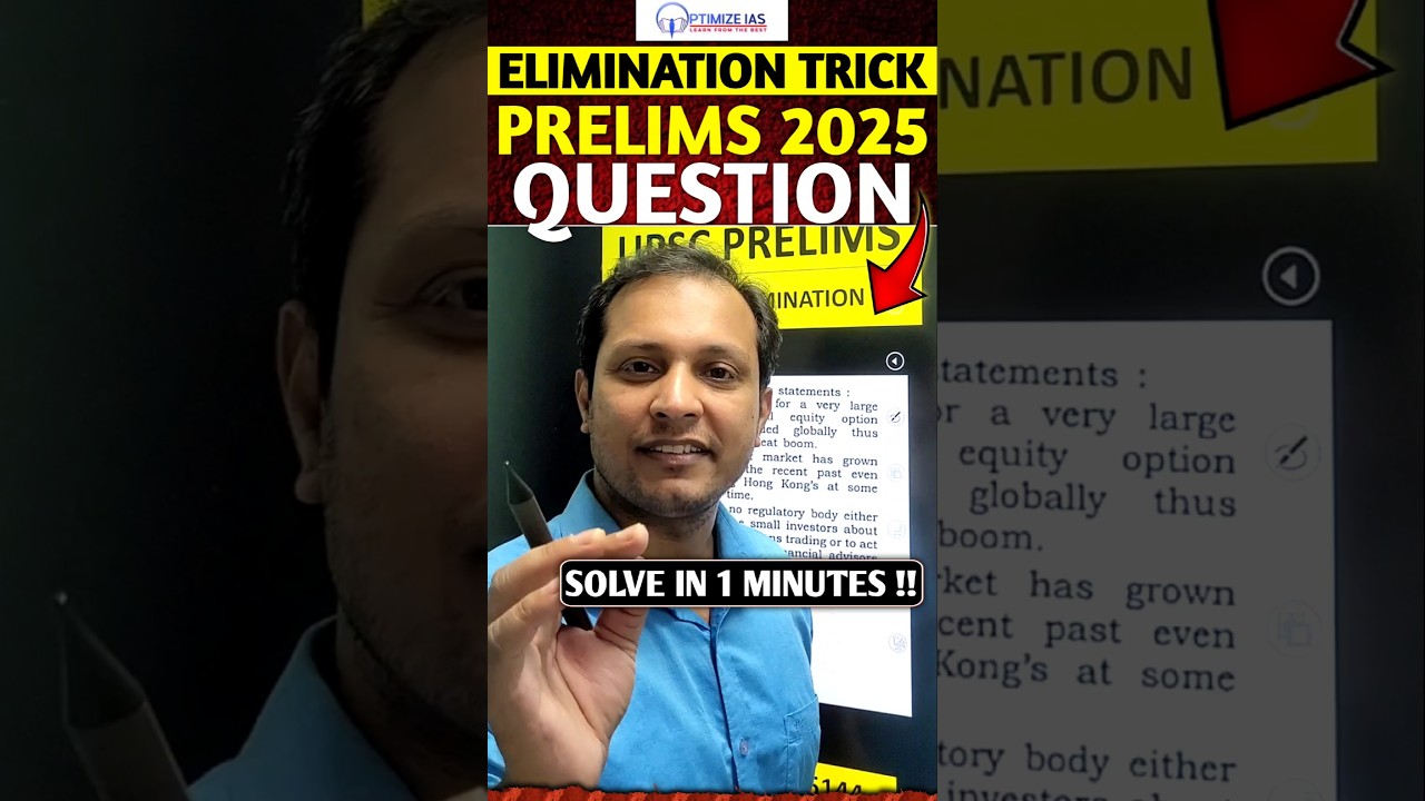 I Solved UPSC Prelims 2025 Using This  OPTION ELIMINATION Trick