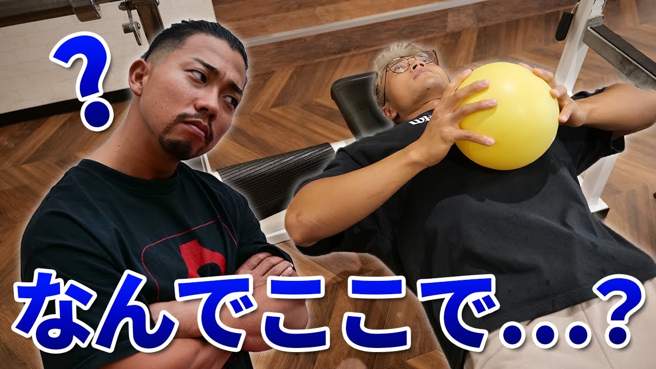 【筋トレあるある】実際に市営ジムにいた変なトレーニングをする人2