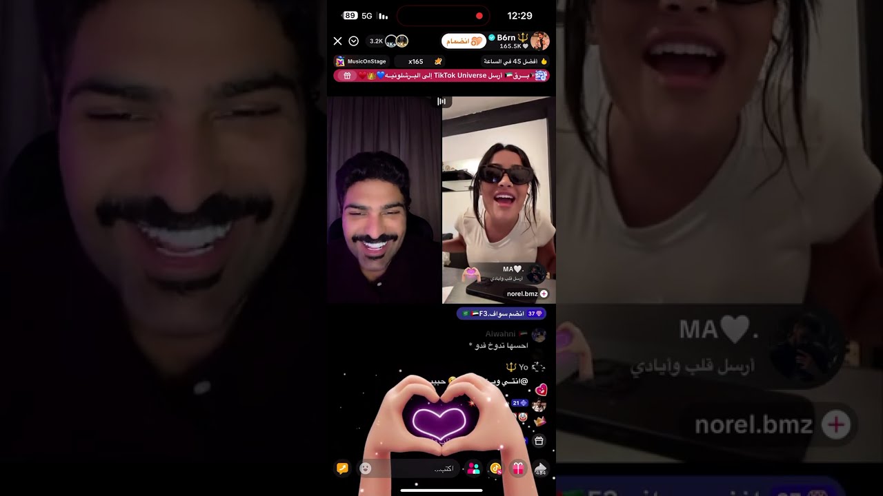 بث بطران 2025/9/7 الاول 
