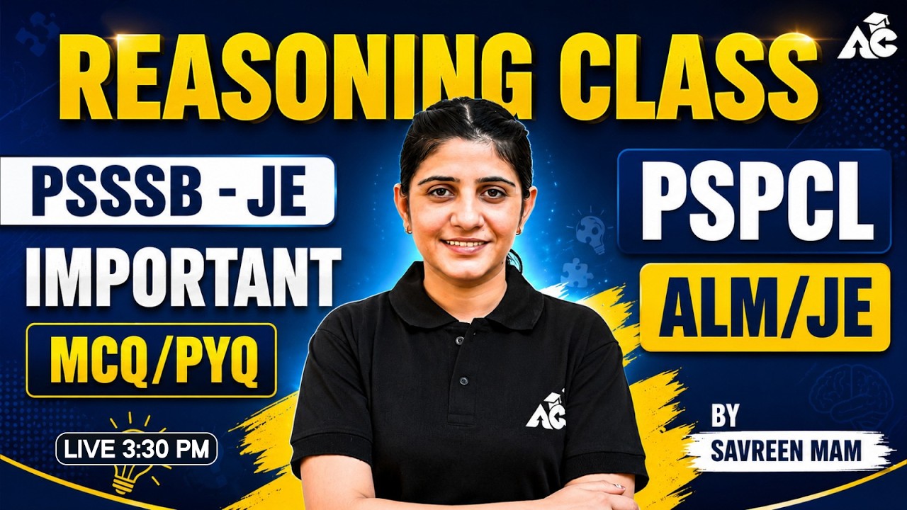PSPCL ALM, JE, Psssb JE Exam 2026 | Reasoning important Mcq/Pyq By Savreen Mam