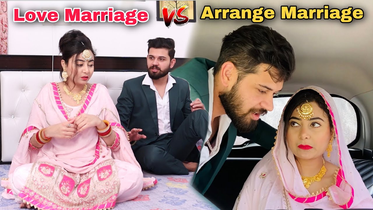 ਲਵ ਮੈਰਿਜ ਦੀ ਰਾਤ Vs ਅਰੇਂਜ ਮੈਰਿਜ • Love Marriage vs Arrange Marriage • Punjabi Short Movie •Team Bawan