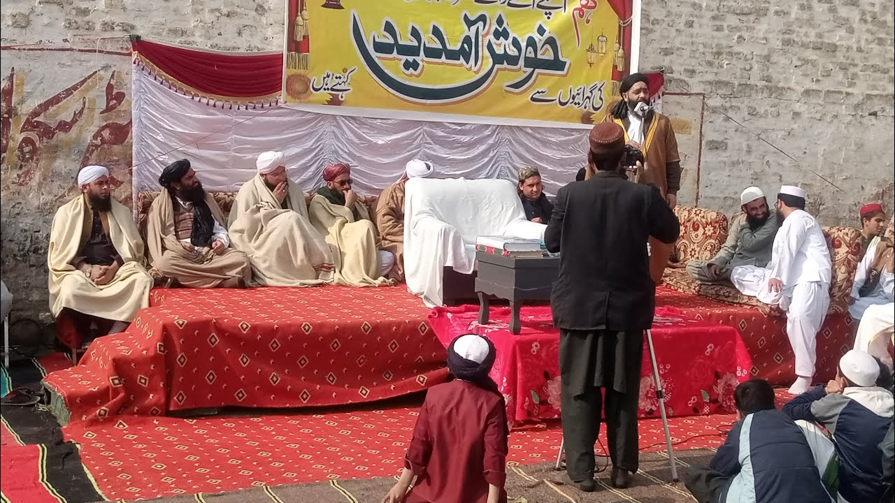 ختم القرآن ۔۔ شیخ الحدیث والتفسیر 2.2.2026