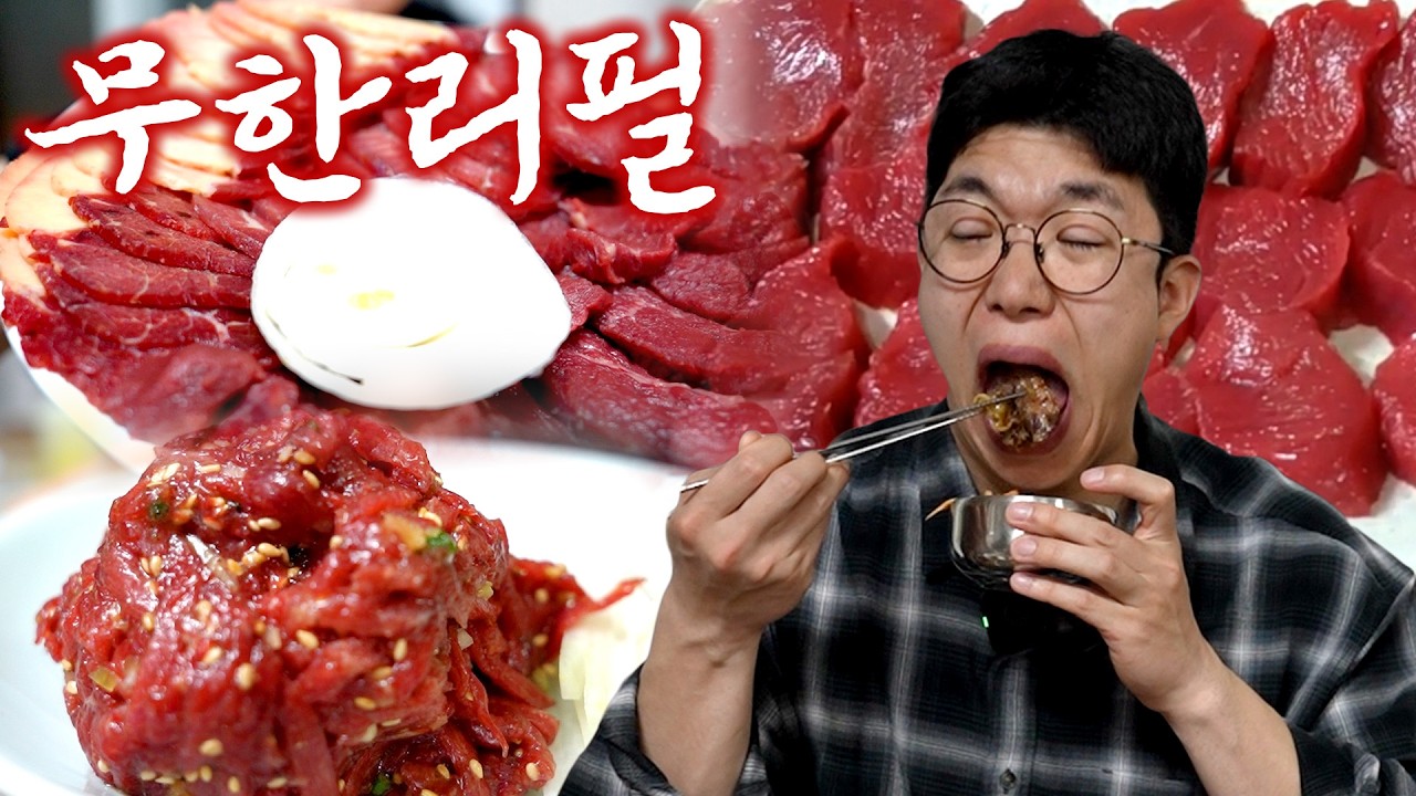 말고기 무한리필이 3만원..? 헬창들 환장합니다 [마사시미, 마육회, 말갈비찜, 마구이, 말곰탕, 말엑기스]