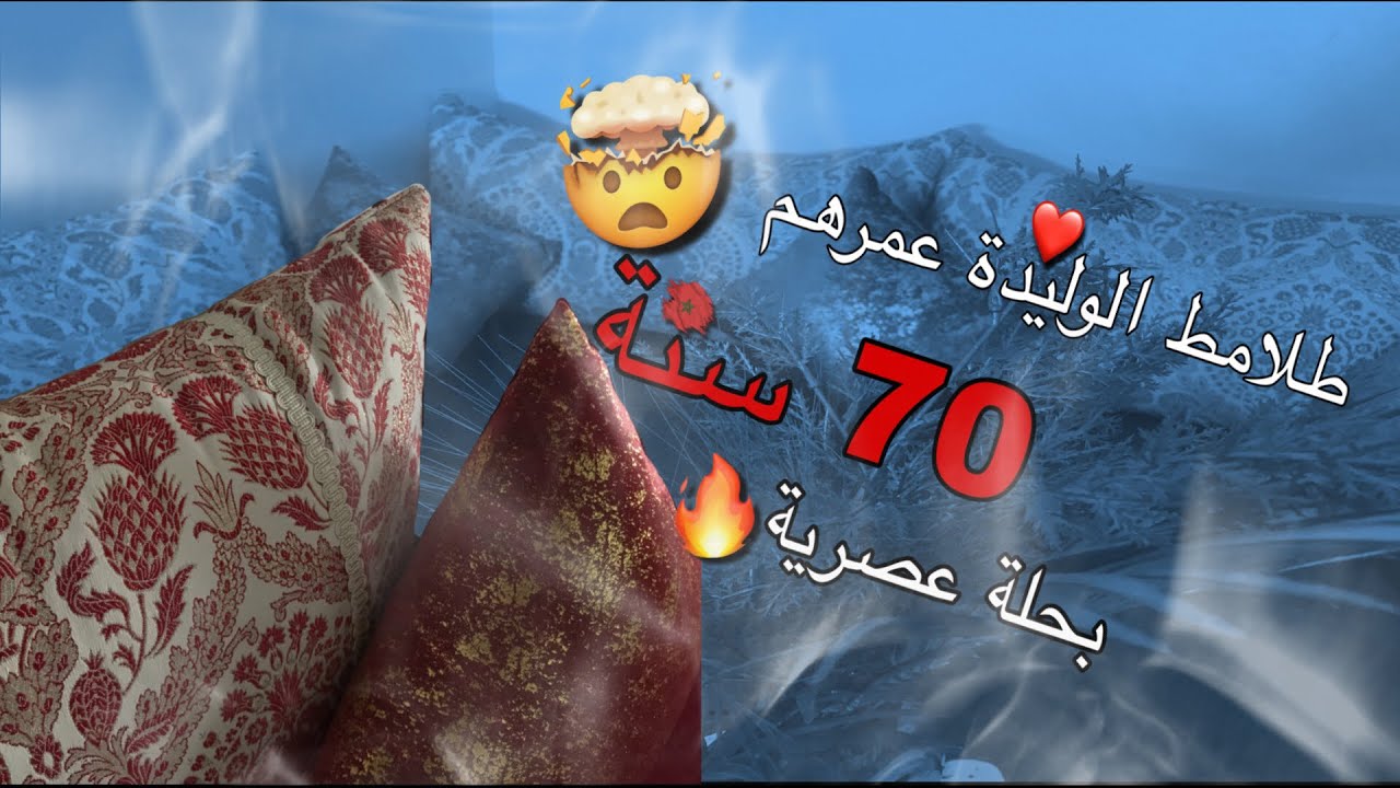 كيفاش غيرت صالوني 😍 طلامط عمرهم 70 سنة 😱 صالون جديد بأقل تكلفة 💵